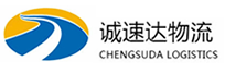 温州到正宁县物流公司